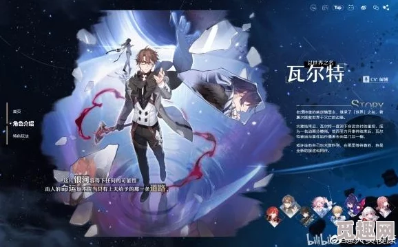 详尽解析：崩坏星穹铁道回归奖励触发时长及条件介绍