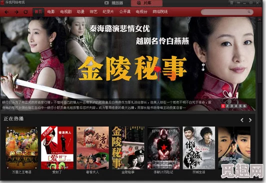 毛片在线播放视频网友推荐这款视频平台提供丰富的内容选择画质清晰播放流畅非常适合喜欢观看影片的朋友们使用