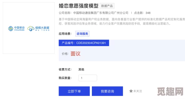 红桃官方隐口惊爆信息：最新数据泄露引发用户恐慌，数百万账户安全面临威胁，紧急修复措施已启动