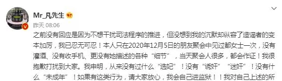 夜夜香蕉啪啪引发热议网友纷纷讨论其背后的文化现象与社会影响成为网络新宠的同时也引发了不少争议