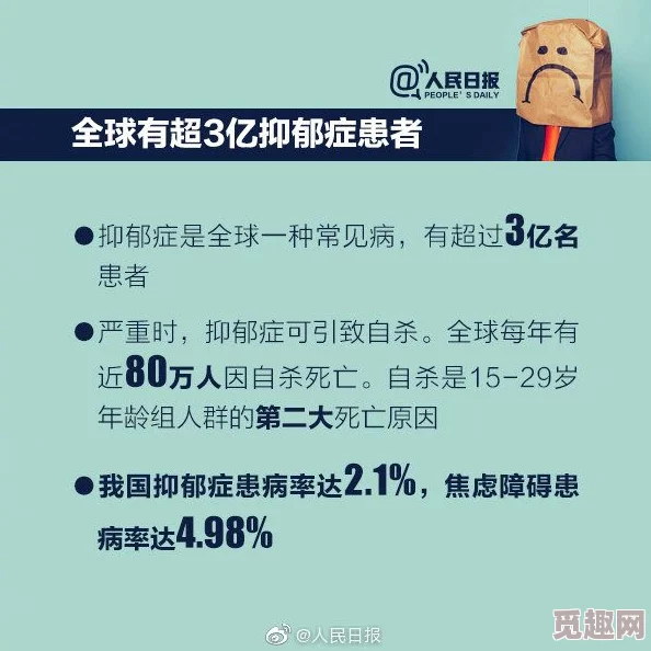 爱爱好爽我好想要进去最新研究显示亲密关系对心理健康有显著积极影响，专家建议适度增进情感交流