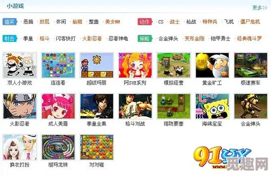 在线综合亚洲中文精品：全新平台上线提供丰富多样的中文内容满足用户需求引发热议吸引众多网友关注