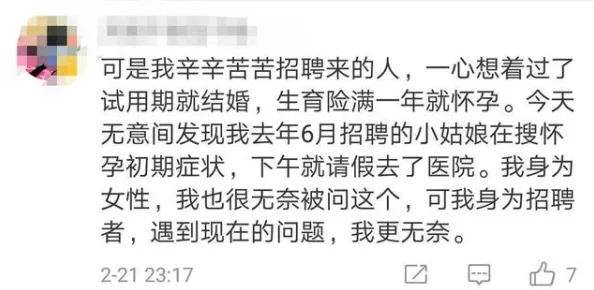 性做久久久久久久久男女引发热议网友纷纷讨论两性关系中的情感与生理需求如何平衡才能实现和谐共处