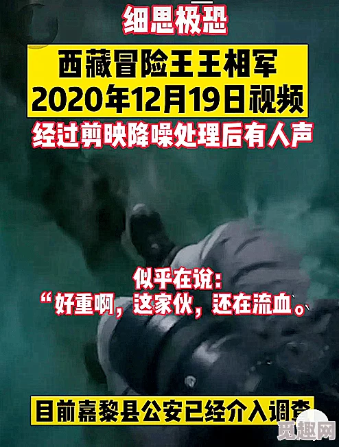 新婚夜被强伦电影最新进展消息警方已介入调查并对相关人员展开审讯案件引发社会广泛关注与讨论