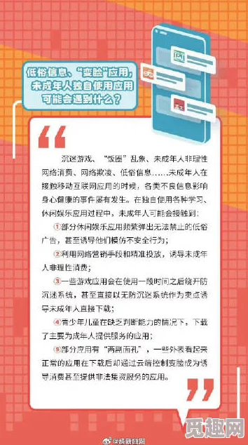 日韩a级片在线观看让我们关注积极向上的内容，传播正能量，共同营造健康的网络环境，享受美好生活带来的快乐与幸福