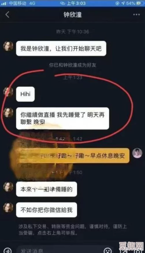 啊啊啊操视频惊爆内幕曝光竟然是某知名明星的私密录像引发网友热议和疯狂转发让人震惊不已