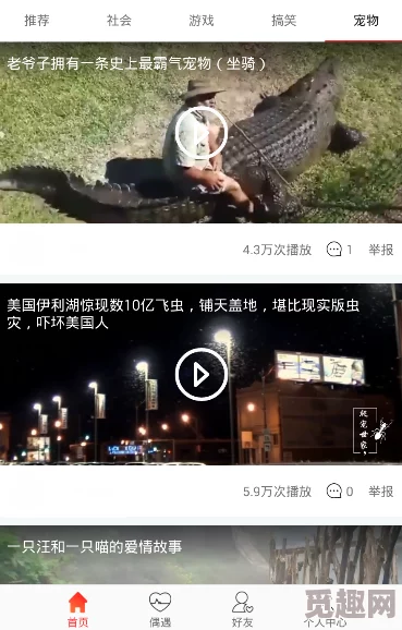 99尹人香蕉国产免费天天在线 这是一款非常好用的在线视频平台，内容丰富多样，用户体验极佳，非常值得推荐给大家使用。