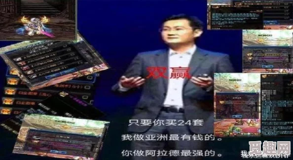 DNF五至尊究竟是谁？网友热议并评价其传奇地位与影响！