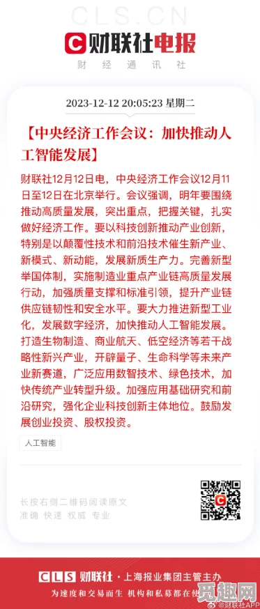 无码专区久久综合久综合字幕最新进展消息引发广泛关注相关讨论持续升温各方观点交锋不断推动行业发展新趋势