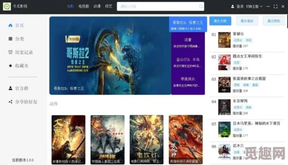 91手机看片国产福利精品网友推荐这个平台提供了丰富的国产影视资源更新速度快画质清晰非常适合喜欢观看国内影片的朋友们