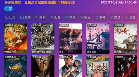 91手机看片国产福利精品网友推荐这个平台提供了丰富的国产影视资源更新速度快画质清晰非常适合喜欢观看国内影片的朋友们