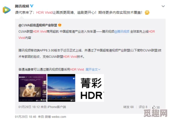 福利啪啪吧网友推荐这个平台提供丰富多样的内容让人眼前一亮用户体验极佳值得一试非常适合喜欢探索新鲜事物的朋友们