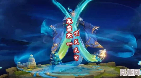 东皇太一噬灭天穹新皮肤震撼上线时间揭晓，网友热议期待值爆棚！