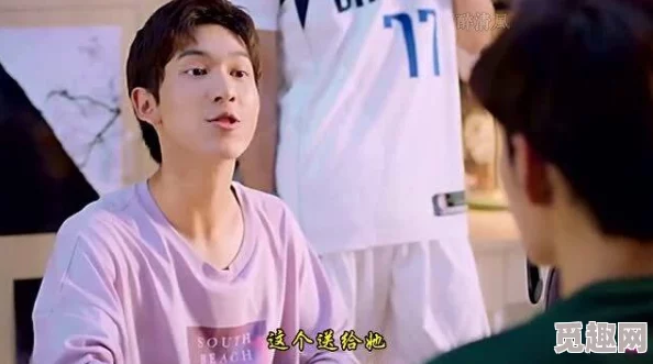 男变女给室友h引发热议网友纷纷猜测背后故事究竟是爱情还是友情的转变让人好奇不已