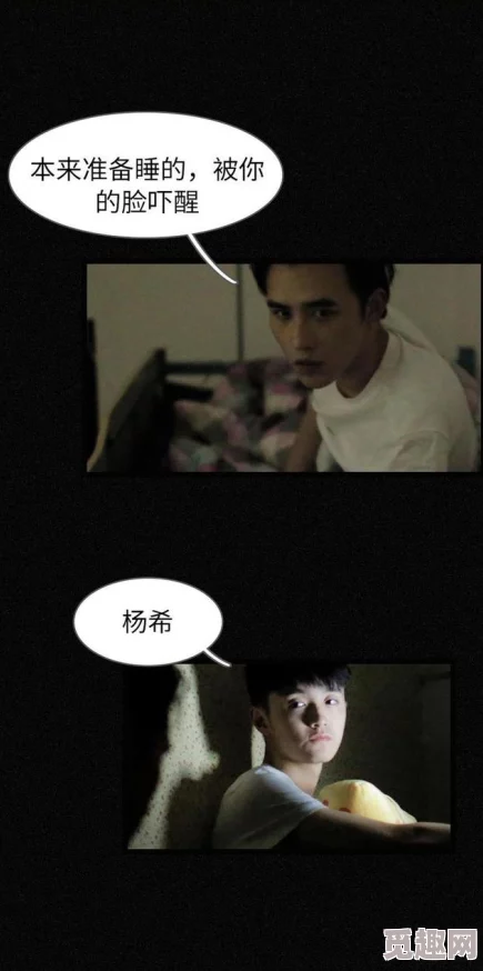 男变女给室友h引发热议网友纷纷猜测背后故事究竟是爱情还是友情的转变让人好奇不已