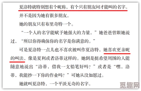 公共场所耻辱h调教小说流年在探索人性与情感的复杂性中，传递出勇敢面对自我和追求内心自由的重要性