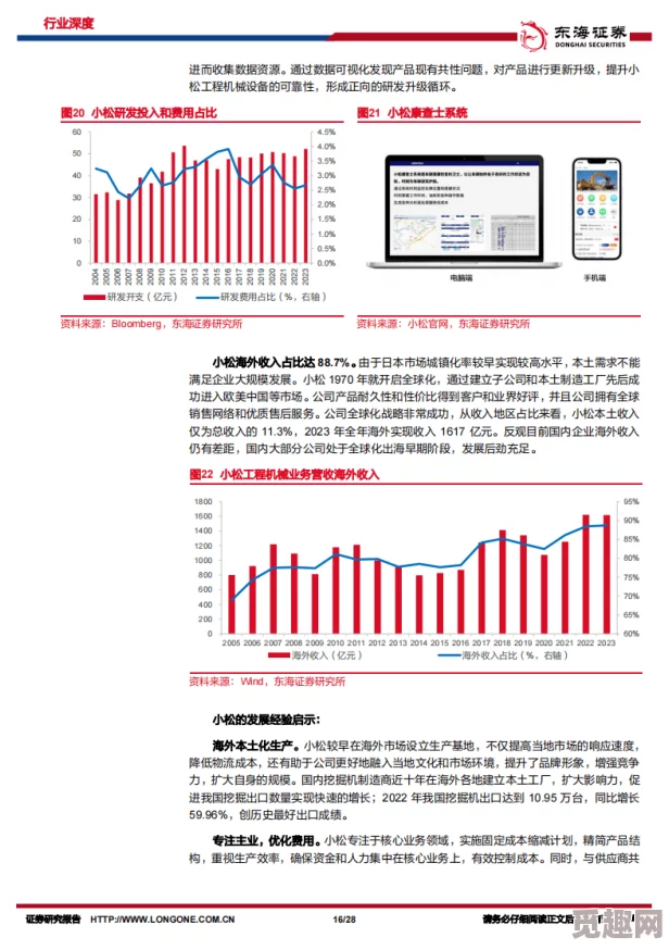 国产精品视频公开费视频最新进展消息显示该项目已进入试运行阶段并计划于下月正式上线以满足用户需求