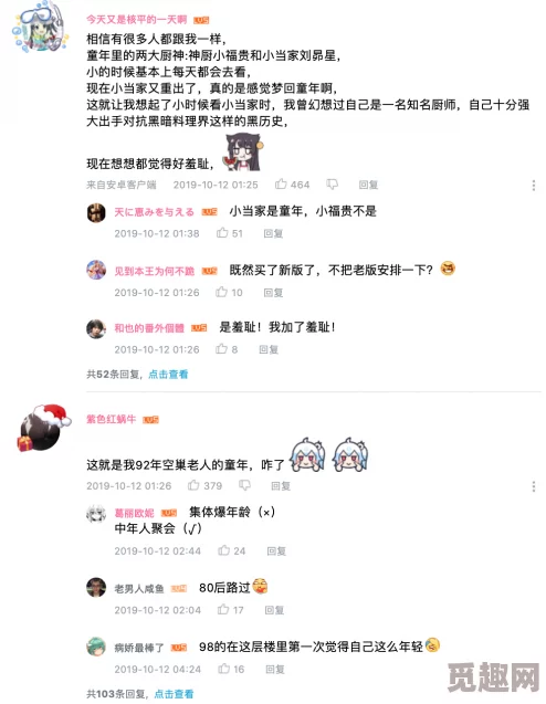 《归龙潮》千生万死落叶无根任务全解析攻略，网友热评：助你轻松突破难关！