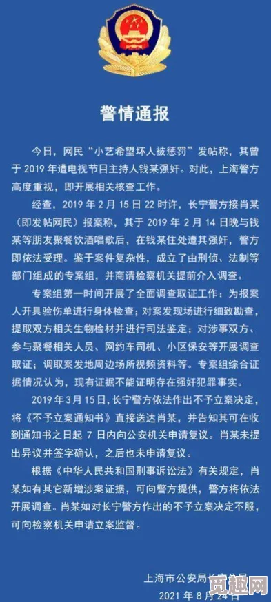 我和闺蜜在公车被cao污文最新进展消息：警方已介入调查，相关视频证据正在收集，受害者情绪逐渐稳定