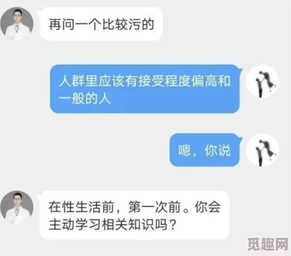 扒开双腿猛进入爽爽视频app近日引发热议网友纷纷讨论其内容是否过于露骨并对平台的审核机制表示担忧