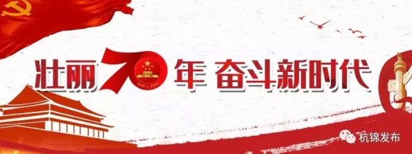 色综合亚洲综合网站综合色传播正能量，弘扬中华传统文化，倡导健康生活方式