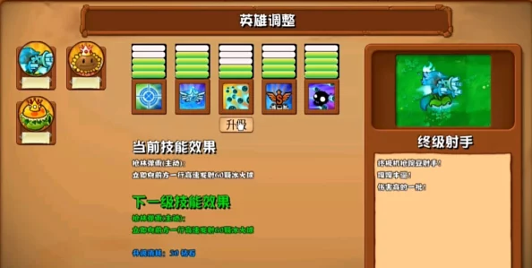 《PVZ杂交版》益智模式阴阳池过关攻略详解：网友热评高效通关秘籍大公开