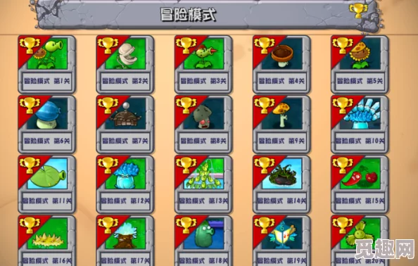 《PVZ杂交版》益智模式阴阳池过关攻略详解：网友热评高效通关秘籍大公开