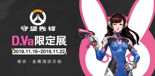 王者荣耀女武神皮肤归属揭秘：网友热议其炫酷造型与英雄匹配度
