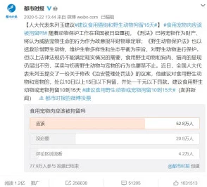 网友热议：辐射4中哪条剧情线是真正的主线任务，深度评价解析