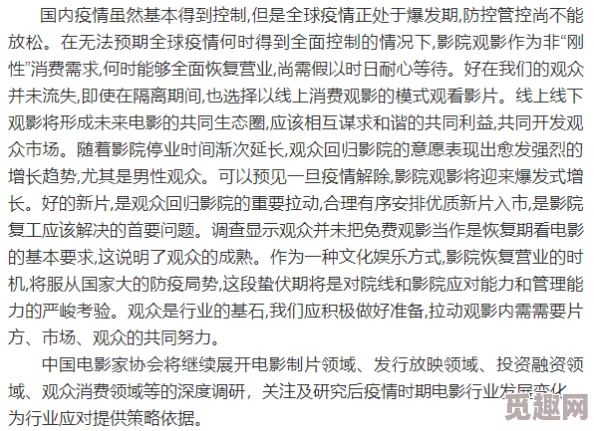 毛片免费看最新研究表明观影对心理健康有积极影响