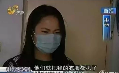 我被老师扯奶罩摸下面 网友推荐这篇文章内容真实感人，揭示了校园中不为人知的阴暗面，引发大家对师生关系的深思。