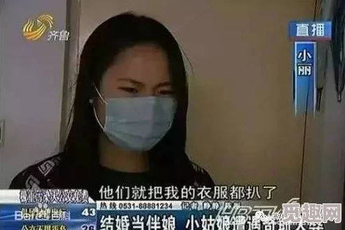 我被老师扯奶罩摸下面 网友推荐这篇文章内容真实感人，揭示了校园中不为人知的阴暗面，引发大家对师生关系的深思。