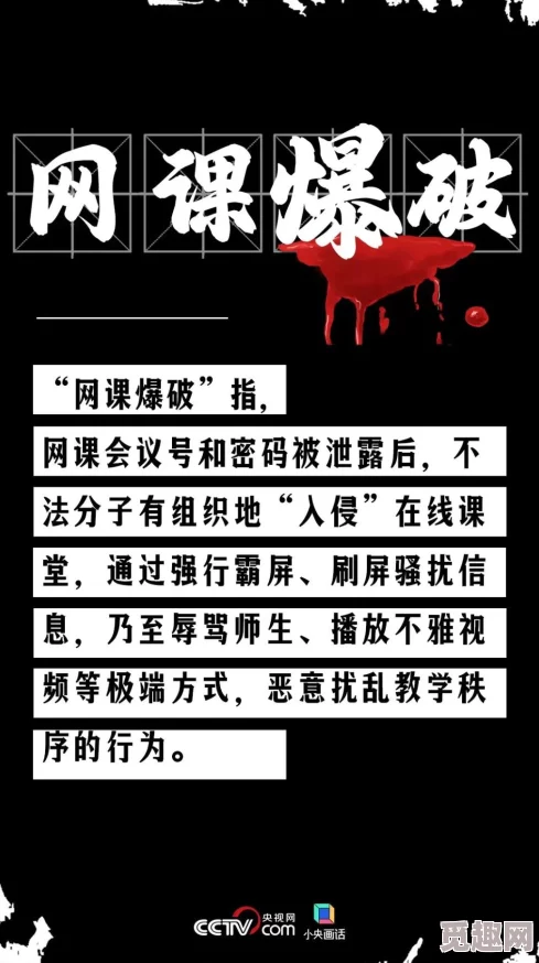 黄色激情小视频近日网络上流传的“激情小视频”引发关注，警方提醒谨慎下载以免泄露个人信息