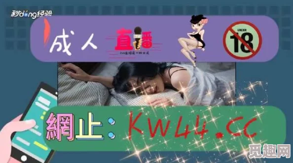 色综合久久综合网观看积极健康内容丰富多彩的网络平台