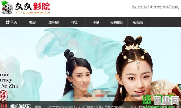色综合久久综合网观看积极健康内容丰富多彩的网络平台