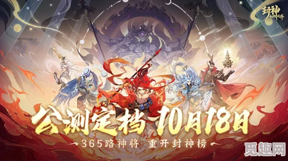 网友热评：封神幻想世界内测版火爆下载，官方测试版下载地址独家分享！
