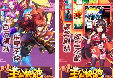网友热议：主公快跑武将强度排行大揭秘，最强武将选择推荐榜单出炉！
