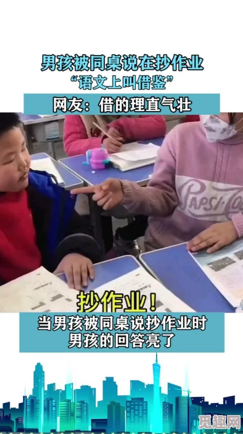 在桌子上把我同桌日出水来了近日引发热议网友纷纷围观讨论事件背后的故事和影响引起广泛关注
