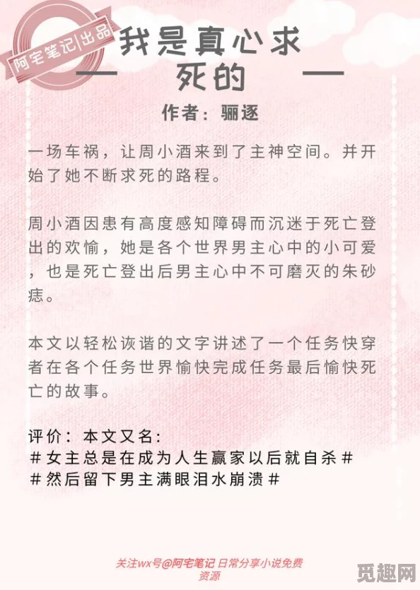 爽好舒服宝贝好紧小说网友推荐这部小说情节紧凑让人欲罢不能角色塑造鲜明带给读者极大的阅读快感不容错过