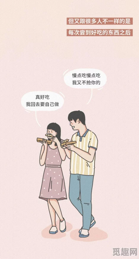 男生把女生捅爽原来是指用幽默和智慧打动女生的心