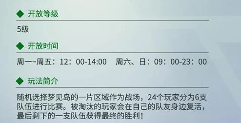 网友热议：量子特攻签到攻略及活动时间表全解析，轻松掌握每日签到技巧