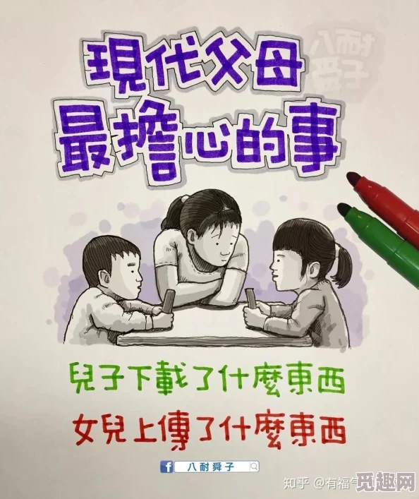 成人漫画免费无遮挡网站 网友评价：这个网站提供的内容丰富多样，界面简洁易用，非常适合喜欢成人漫画的朋友们