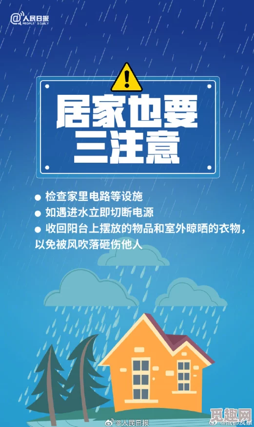 特黄一级毛片积极向上让我们关注生活中的美好与希望共同创造一个充满正能量的社会环境鼓励彼此追求梦想