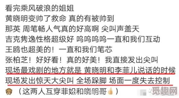 成年黄色片引发热议明星们纷纷表态支持或反对背后隐藏的行业秘密逐渐浮出水面网友评论两极分化争论不断