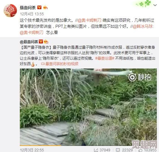 黄色草逼视频最新研究表明其对环境影响较小，专家呼吁合理利用资源