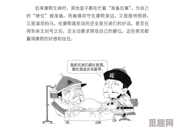 老师h口漫画全彩无遮盖正能量版：弘扬传统文化，传播美德与智慧的艺术作品