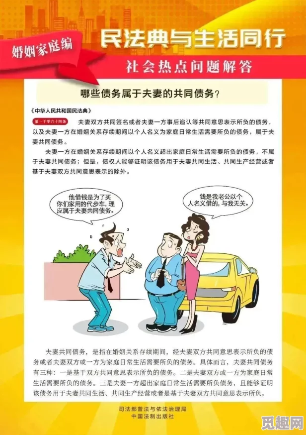 老师h口漫画全彩无遮盖正能量版：弘扬传统文化，传播美德与智慧的艺术作品