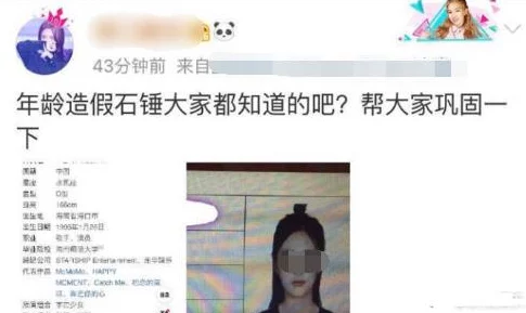 美女的隐私免费视频播放最新消息近日有网友爆料称某平台泄露大量用户隐私数据，引发广泛关注