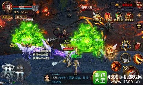 网友热议：传承魔幻经典9377《寒刀》特色职业系统独家爆料大揭秘