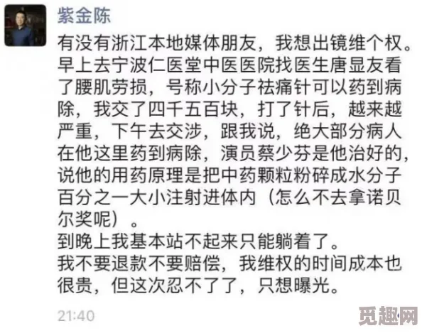 网友热议：以闪亮之名全新版本囚梦夜语今日震撼上线，参与活动赢取珍稀限定五星套装机会！